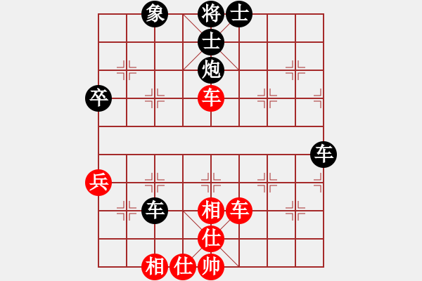 象棋棋譜圖片：中財杯第八輪我執(zhí)黑.VS羽公 - 步數(shù)：70 