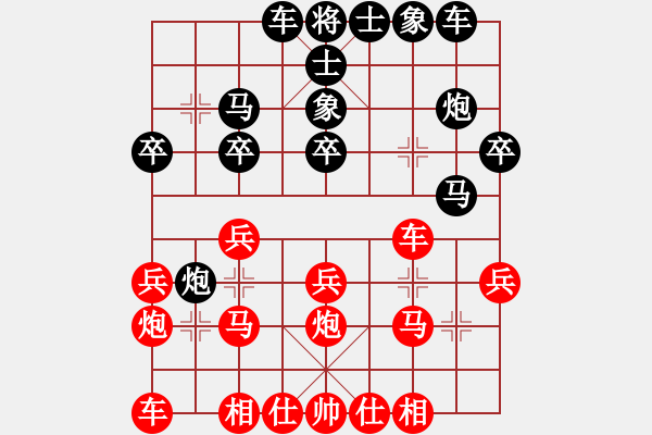 象棋棋譜圖片：沈南耿小明(3段)-負(fù)-大兵小兵(8段) - 步數(shù)：20 