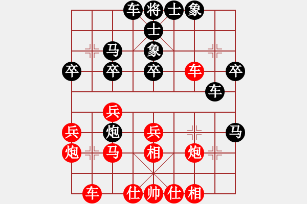 象棋棋譜圖片：沈南耿小明(3段)-負(fù)-大兵小兵(8段) - 步數(shù)：30 