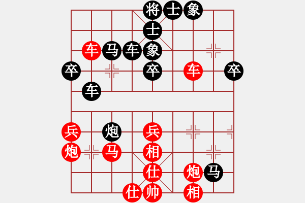 象棋棋譜圖片：沈南耿小明(3段)-負(fù)-大兵小兵(8段) - 步數(shù)：40 