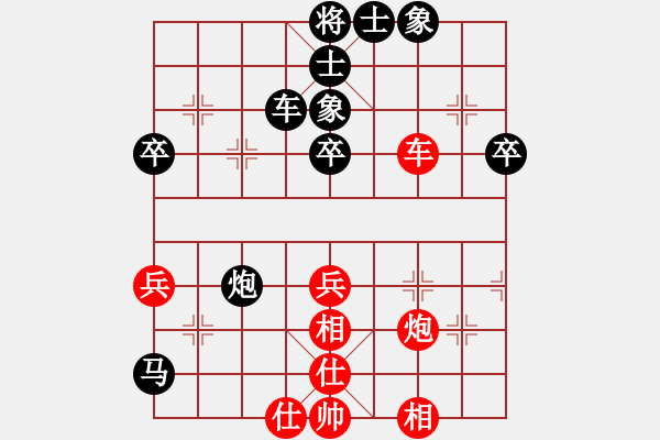 象棋棋譜圖片：沈南耿小明(3段)-負(fù)-大兵小兵(8段) - 步數(shù)：50 