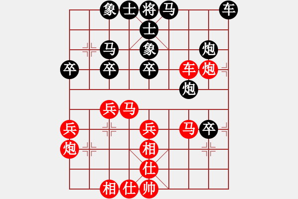 象棋棋譜圖片：晴格格VS大師群樺(2015-1-1) - 步數(shù)：30 