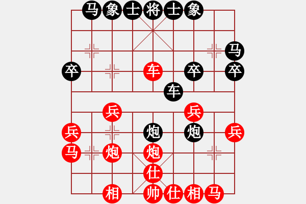 象棋棋譜圖片：第四屆聆聽(tīng)杯第一輪小岳勝業(yè)八守門(mén)員 - 步數(shù)：25 