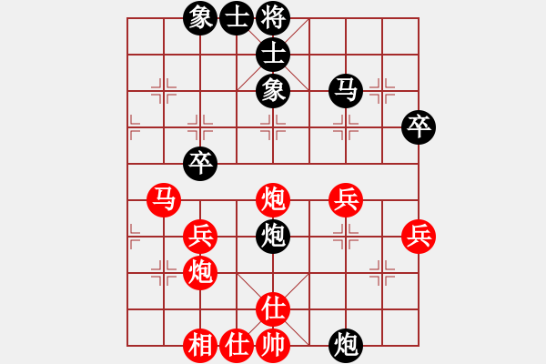 象棋棋譜圖片：賈廷輝 先和 趙利琴     - 步數(shù)：40 