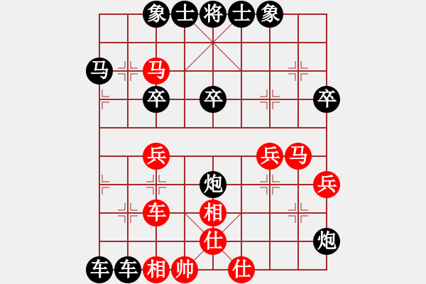 象棋棋譜圖片：第三臺 含笑 先負(fù) 至尊寶 - 步數(shù)：42 