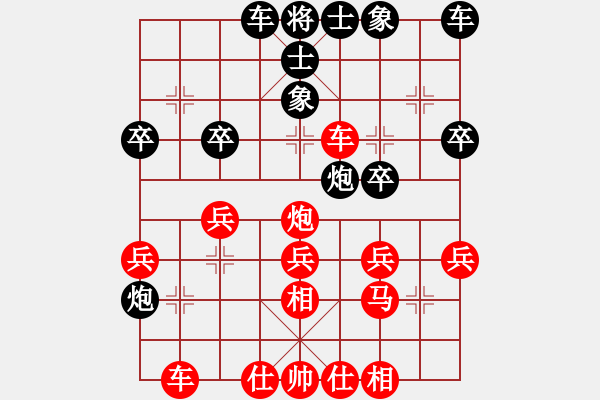 象棋棋譜圖片：五八炮對反宮馬（紅勝） - 步數(shù)：30 