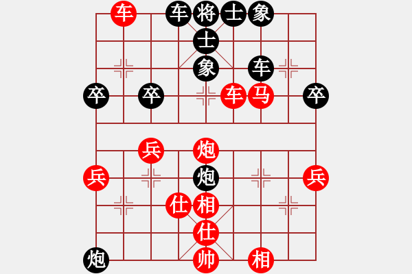 象棋棋譜圖片：五八炮對反宮馬（紅勝） - 步數(shù)：50 