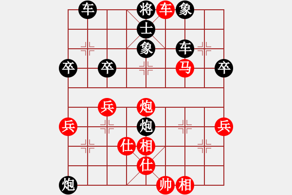 象棋棋譜圖片：五八炮對反宮馬（紅勝） - 步數(shù)：53 