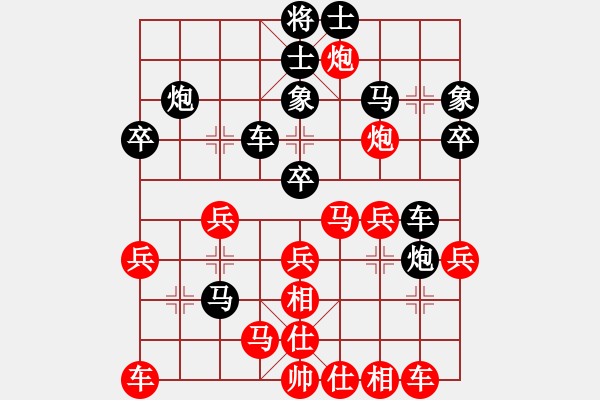 象棋棋谱图片：陈寒峰 先和 景学义 - 步数：30 