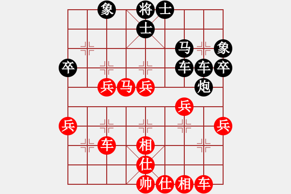 象棋棋谱图片：陈寒峰 先和 景学义 - 步数：50 