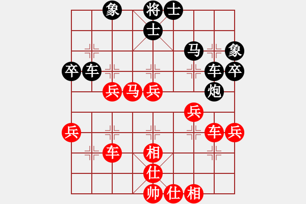 象棋棋谱图片：陈寒峰 先和 景学义 - 步数：60 