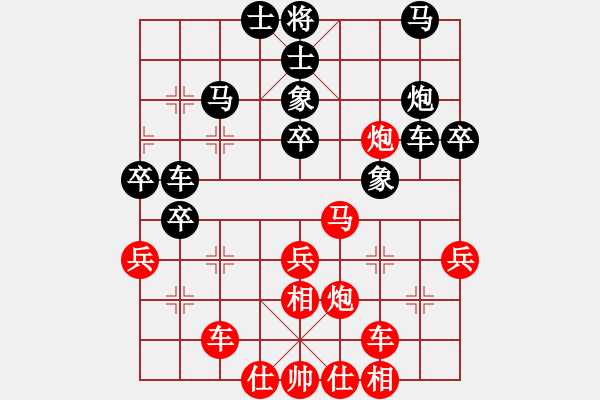 象棋棋谱图片：2018全国象甲联赛第11轮许国义先负钟少鸿 - 步数：40 