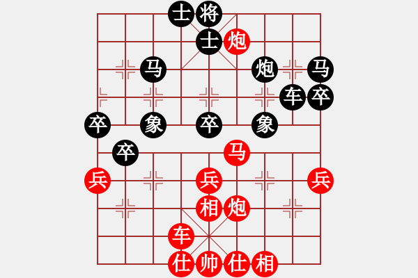 象棋棋谱图片：2018全国象甲联赛第11轮许国义先负钟少鸿 - 步数：50 