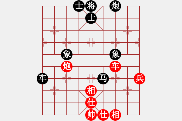 象棋棋谱图片：2018全国象甲联赛第11轮许国义先负钟少鸿 - 步数：80 