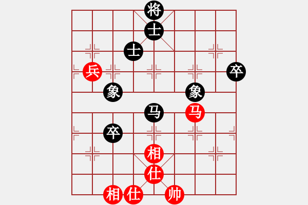 象棋棋譜圖片：上網(wǎng)玩玩(8級)-和-魯建勛(3段) - 步數(shù)：110 