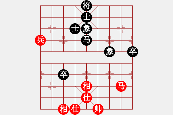 象棋棋譜圖片：上網(wǎng)玩玩(8級)-和-魯建勛(3段) - 步數(shù)：130 