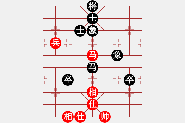 象棋棋譜圖片：上網(wǎng)玩玩(8級)-和-魯建勛(3段) - 步數(shù)：140 