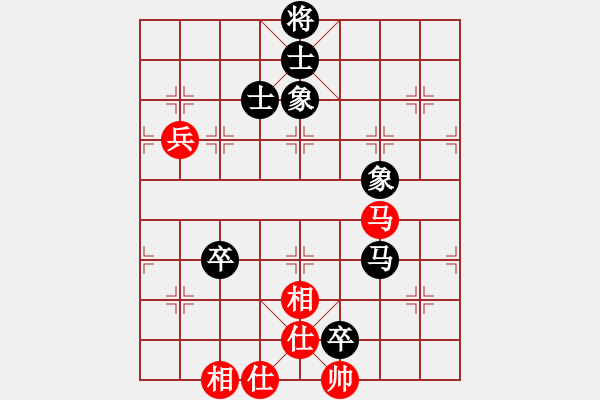 象棋棋譜圖片：上網(wǎng)玩玩(8級)-和-魯建勛(3段) - 步數(shù)：150 