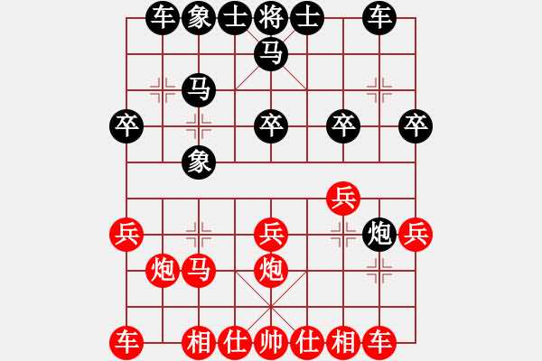 象棋棋譜圖片：上網(wǎng)玩玩(8級)-和-魯建勛(3段) - 步數(shù)：20 