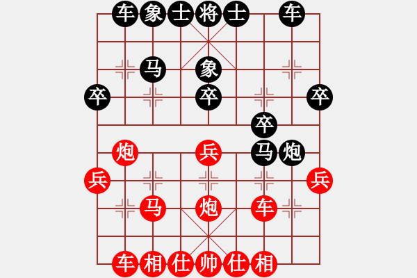 象棋棋譜圖片：上網(wǎng)玩玩(8級)-和-魯建勛(3段) - 步數(shù)：30 