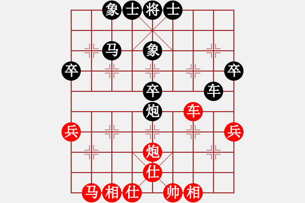 象棋棋譜圖片：上網(wǎng)玩玩(8級)-和-魯建勛(3段) - 步數(shù)：40 