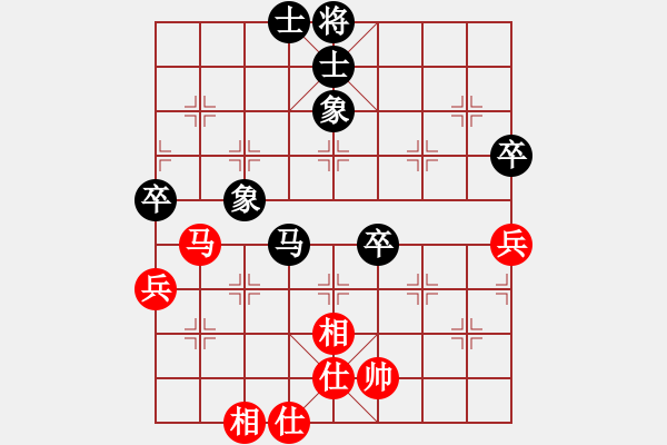 象棋棋譜圖片：上網(wǎng)玩玩(8級)-和-魯建勛(3段) - 步數(shù)：70 