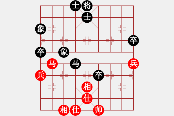 象棋棋譜圖片：上網(wǎng)玩玩(8級)-和-魯建勛(3段) - 步數(shù)：80 