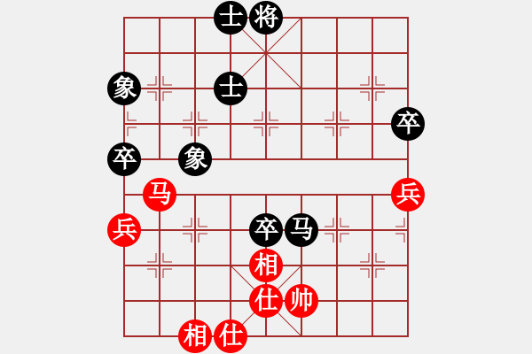 象棋棋譜圖片：上網(wǎng)玩玩(8級)-和-魯建勛(3段) - 步數(shù)：90 