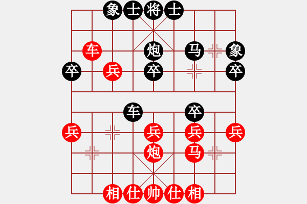 象棋棋譜圖片：醫(yī)生與我(月將)-和-整體思維(9段)中炮對(duì)左三步虎轉(zhuǎn)列炮 - 步數(shù)：30 