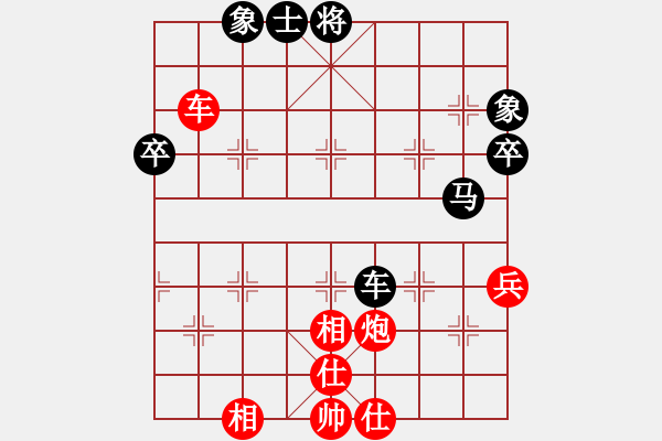 象棋棋譜圖片：醫(yī)生與我(月將)-和-整體思維(9段)中炮對(duì)左三步虎轉(zhuǎn)列炮 - 步數(shù)：50 