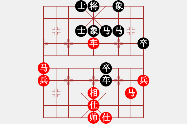 象棋棋譜圖片：35--2---柳大華 負(fù) 胡榮華---車雙馬二卒士象全勝車雙馬二兵單缺相 - 步數(shù)：0 