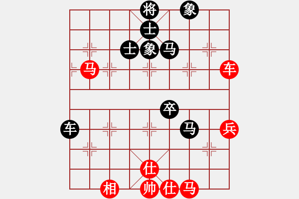 象棋棋譜圖片：35--2---柳大華 負(fù) 胡榮華---車雙馬二卒士象全勝車雙馬二兵單缺相 - 步數(shù)：10 