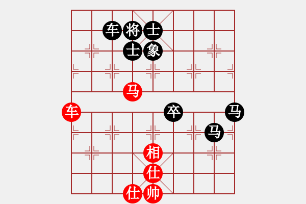 象棋棋譜圖片：35--2---柳大華 負(fù) 胡榮華---車雙馬二卒士象全勝車雙馬二兵單缺相 - 步數(shù)：40 