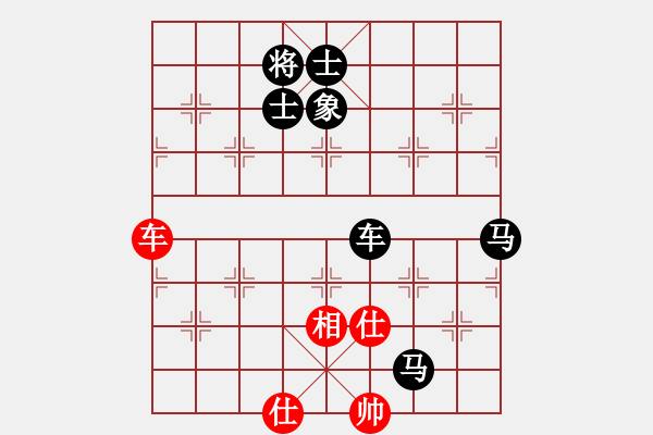 象棋棋譜圖片：35--2---柳大華 負(fù) 胡榮華---車雙馬二卒士象全勝車雙馬二兵單缺相 - 步數(shù)：47 