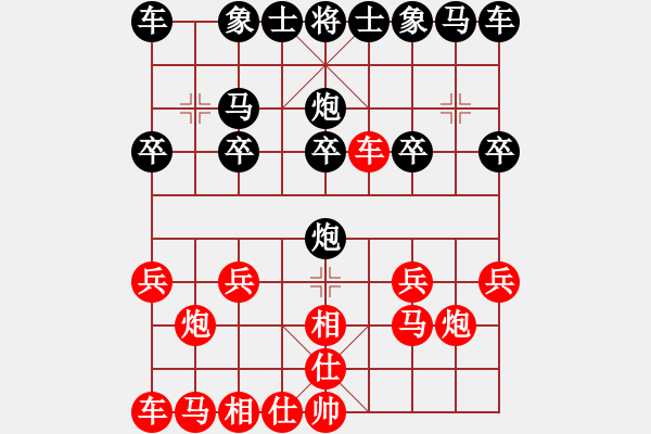 象棋棋譜圖片：黑暗與光明[紅] -VS- 橫才俊儒[黑] - 步數(shù)：10 