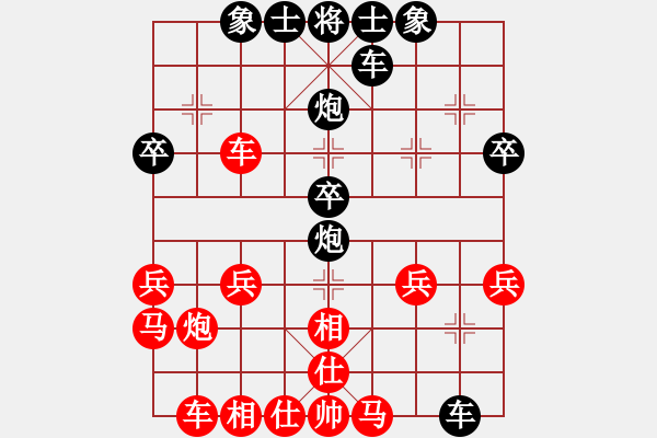 象棋棋譜圖片：黑暗與光明[紅] -VS- 橫才俊儒[黑] - 步數(shù)：34 