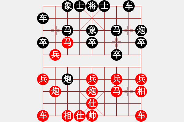 象棋棋譜圖片：16.10.06 排位賽 先勝高巍 - 步數(shù)：20 