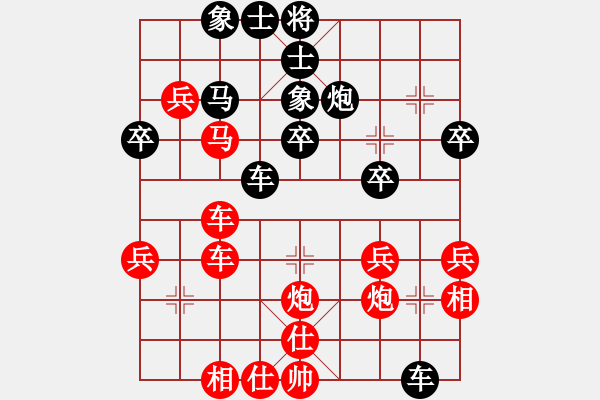 象棋棋譜圖片：16.10.06 排位賽 先勝高巍 - 步數(shù)：40 