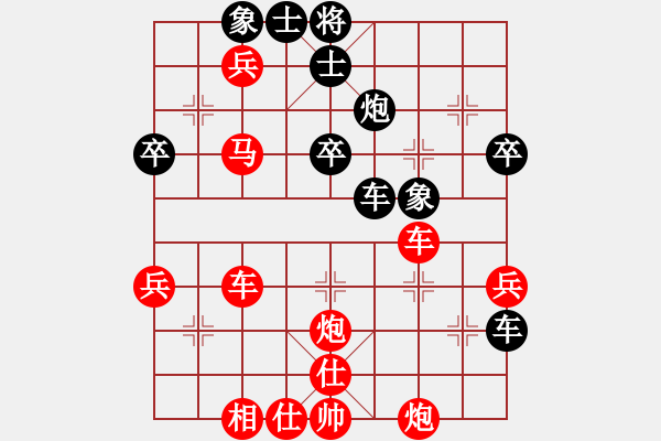 象棋棋譜圖片：16.10.06 排位賽 先勝高巍 - 步數(shù)：50 