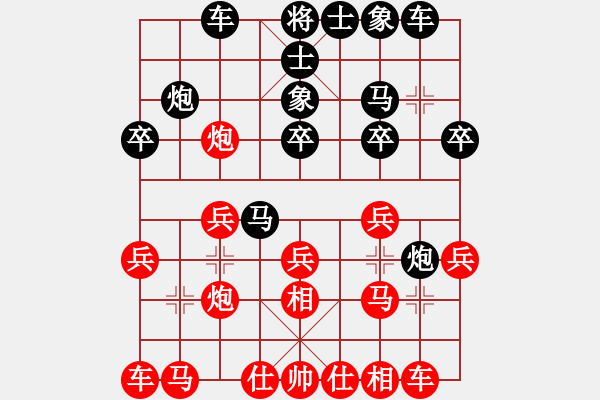 象棋棋譜圖片：喜歡棋(9星)-負-李團結(jié)(9星) - 步數(shù)：20 