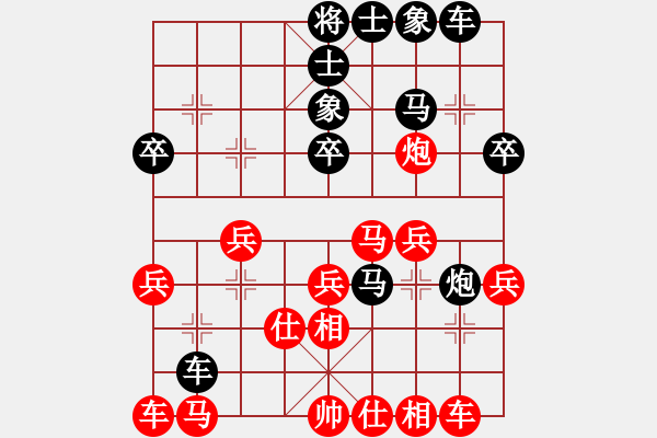 象棋棋譜圖片：喜歡棋(9星)-負-李團結(jié)(9星) - 步數(shù)：30 