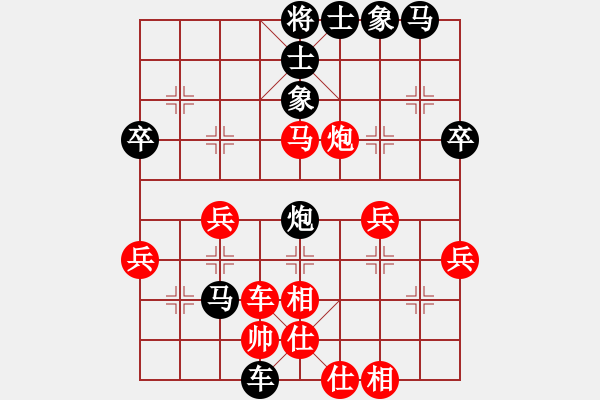 象棋棋譜圖片：喜歡棋(9星)-負-李團結(jié)(9星) - 步數(shù)：50 