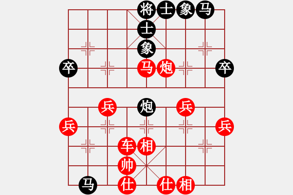 象棋棋譜圖片：喜歡棋(9星)-負-李團結(jié)(9星) - 步數(shù)：52 