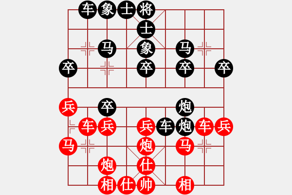 象棋棋譜圖片：2018.7.14.5反宮馬和棋譜 - 步數(shù)：30 