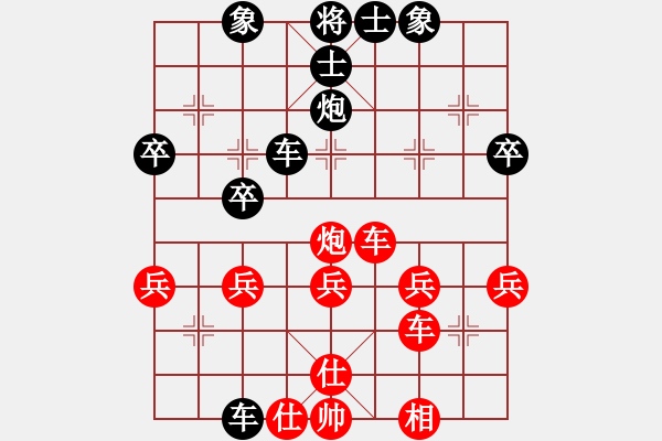 象棋棋譜圖片：木蘭花(8級)-負(fù)-贏盡天下(1段) - 步數(shù)：30 