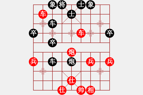 象棋棋譜圖片：木蘭花(8級)-負(fù)-贏盡天下(1段) - 步數(shù)：40 