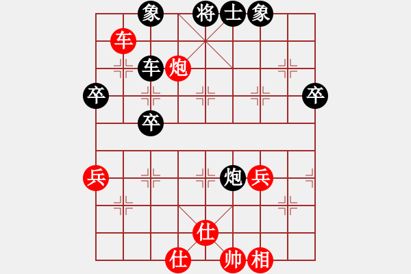 象棋棋譜圖片：木蘭花(8級)-負(fù)-贏盡天下(1段) - 步數(shù)：50 