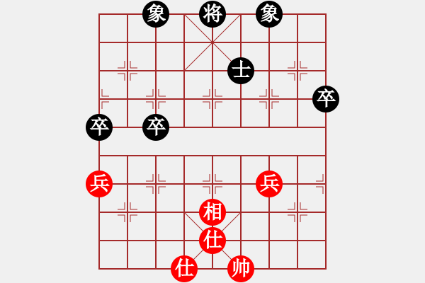 象棋棋譜圖片：木蘭花(8級)-負(fù)-贏盡天下(1段) - 步數(shù)：60 