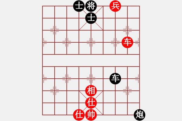 象棋棋譜圖片：真性情[46584036] -VS- 棋樂(lè)無(wú)比[2694635814] - 步數(shù)：110 