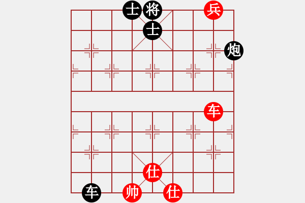 象棋棋譜圖片：真性情[46584036] -VS- 棋樂(lè)無(wú)比[2694635814] - 步數(shù)：130 